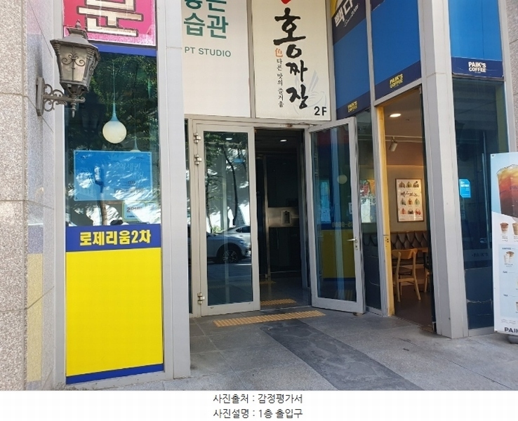 2024타경135599 서울특별시 구로구 가마산로26길 5, 로제리움2차 19층 1913호 아파트[공급7평형] 경매 이미지