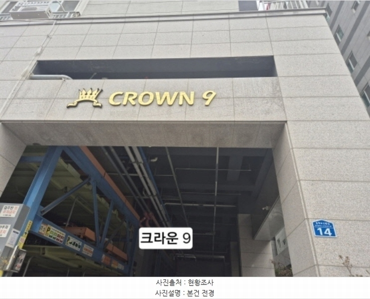 2024타경112552 부산광역시 사하구 동매로23번길 14, 크라운9 8층 802호 오피스텔 경매 이미지