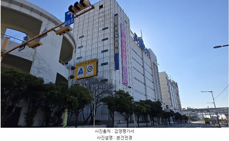 2024타경112750 부산광역시 사상구 광장로 7, 르네시떼 1층 1372호 근린상가 경매 이미지