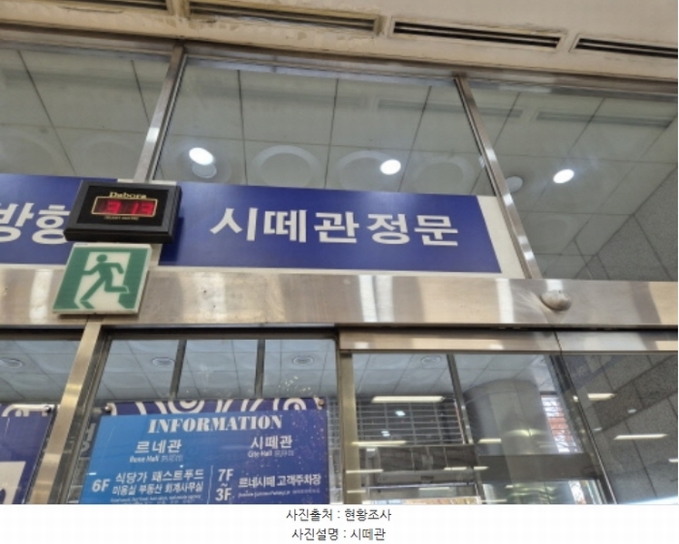 2024타경112750 부산광역시 사상구 광장로 7, 르네시떼 1층 1372호 근린상가 경매 이미지