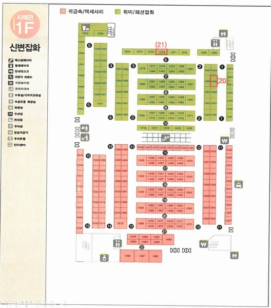 2024타경112750 부산광역시 사상구 광장로 7, 르네시떼 1층 1372호 근린상가 경매 이미지