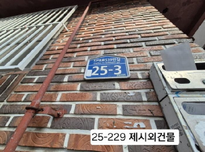 2025타경229 부산광역시 사하구 다대동 1134-1 대지 경매 이미지