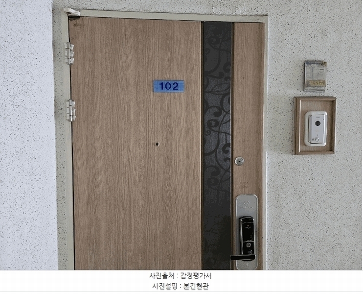 2025타경755 부산광역시 사하구 하신번영로 233, 가락타운아파트 206동 1층 102호 아파트[공급50평형] 경매 이미지
