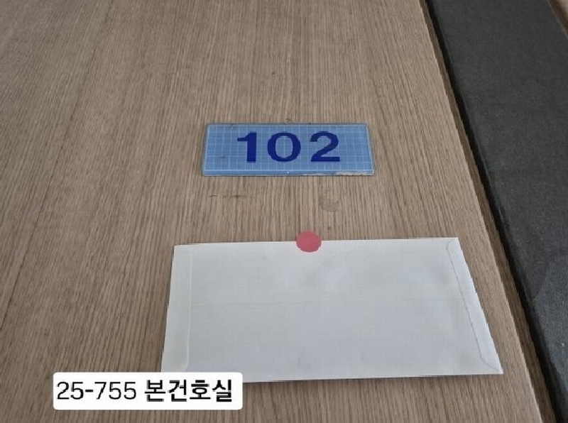 2025타경755 부산광역시 사하구 하신번영로 233, 가락타운아파트 206동 1층 102호 아파트[공급50평형] 경매 이미지
