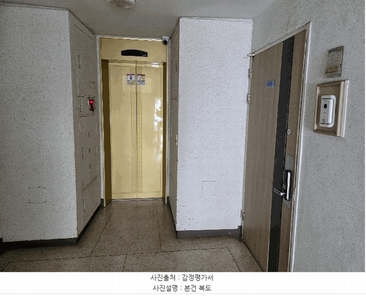 2025타경755 부산광역시 사하구 하신번영로 233, 가락타운아파트 206동 1층 102호 아파트[공급50평형] 경매 이미지