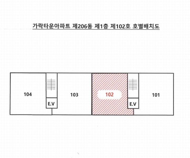 2025타경755 부산광역시 사하구 하신번영로 233, 가락타운아파트 206동 1층 102호 아파트[공급50평형] 경매 이미지