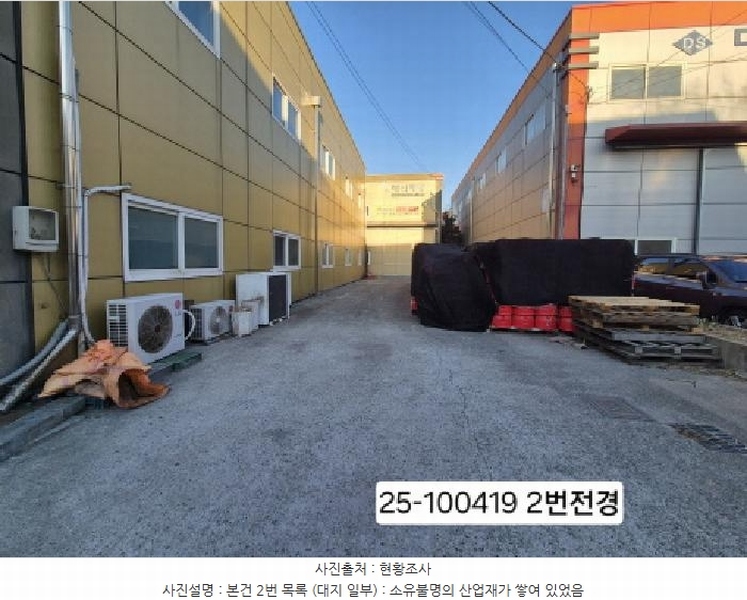 2025타경100419 부산광역시 강서구 대저1동 327-23 공장 경매 이미지