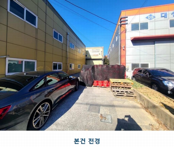 2025타경100419 부산광역시 강서구 대저1동 327-23 공장 경매 이미지