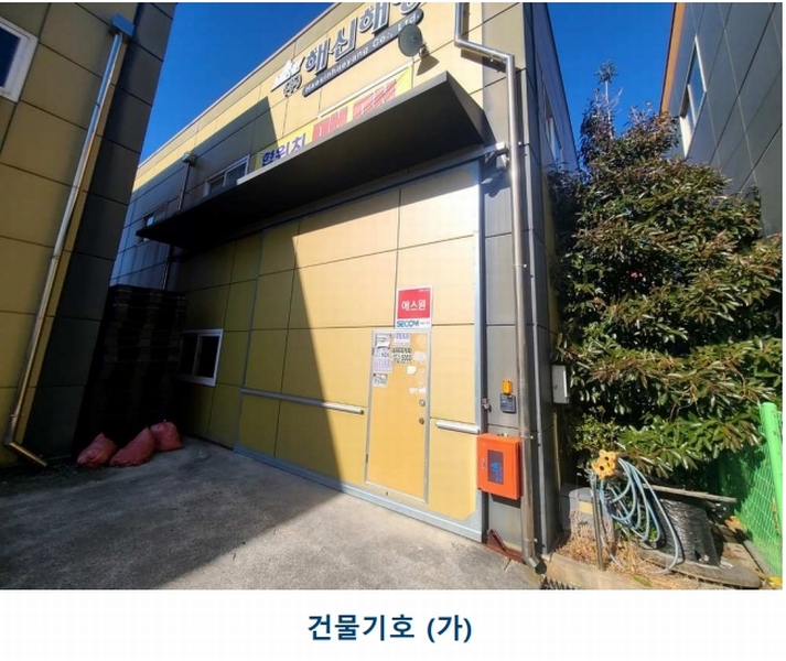 2025타경100419 부산광역시 강서구 대저1동 327-23 공장 경매 이미지