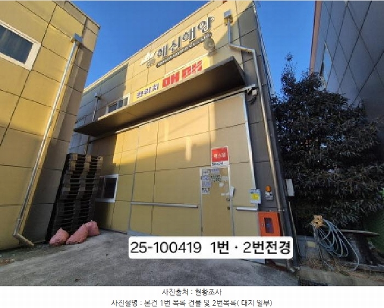 2025타경100419 부산광역시 강서구 대저1동 327-23 공장 경매 이미지