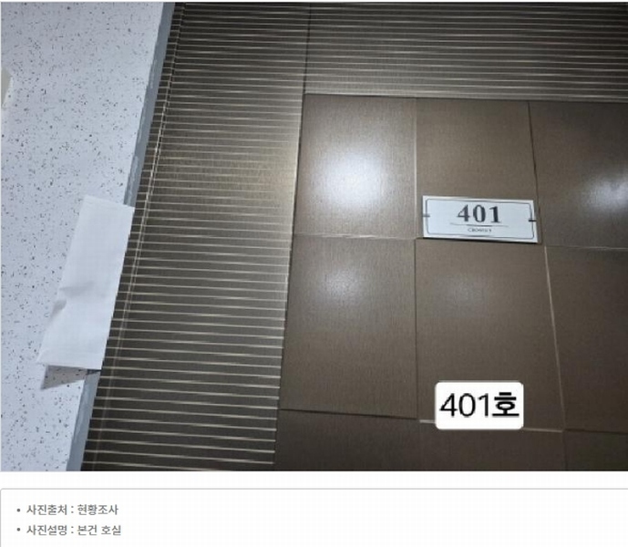 2025타경100556 부산광역시 사하구 동매로23번길 14, 크라운9 4층 401호 다세대(빌라)[공급22평형] 경매 이미지