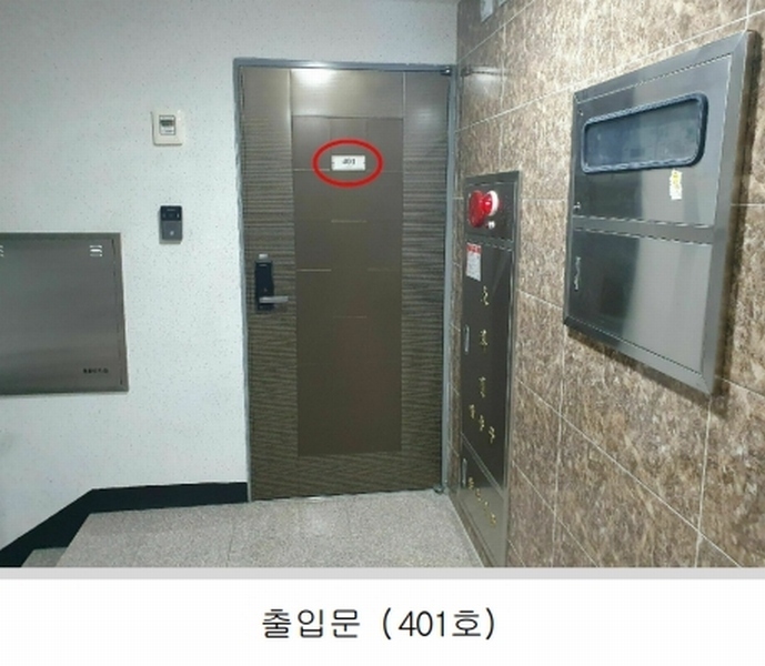 2025타경100556 부산광역시 사하구 동매로23번길 14, 크라운9 4층 401호 다세대(빌라)[공급22평형] 경매 이미지