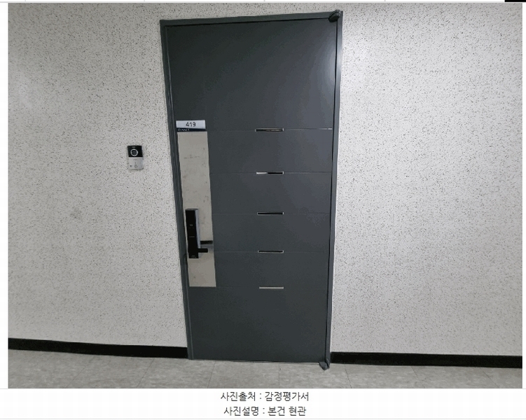 2025타경100948 부산광역시 강서구 명지국제2로 16, 부산 명지 제나우스 블루오션 오피스텔 4층 419호 오피스텔[계약16평형] 경매 이미지