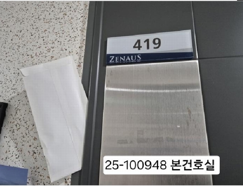 2025타경100948 부산광역시 강서구 명지국제2로 16, 부산 명지 제나우스 블루오션 오피스텔 4층 419호 오피스텔[계약16평형] 경매 이미지