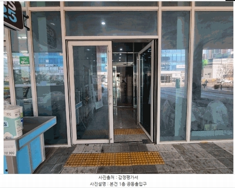 2025타경100948 부산광역시 강서구 명지국제2로 16, 부산 명지 제나우스 블루오션 오피스텔 4층 419호 오피스텔[계약16평형] 경매 이미지