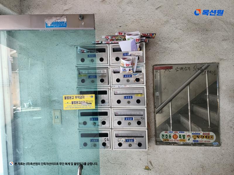 2025타경101035 부산광역시 북구 시랑로83번길 77, 중앙골든빌라 비동 3층 402호 다세대(빌라)[공급17평형] 경매 이미지