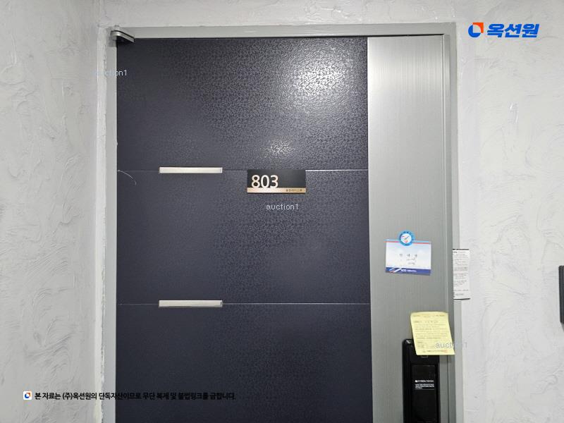 2024타경135933 서울특별시 강서구 초록마을로3길 30, 동원에이스뷰 8층 803호 다세대(빌라) 경매 이미지