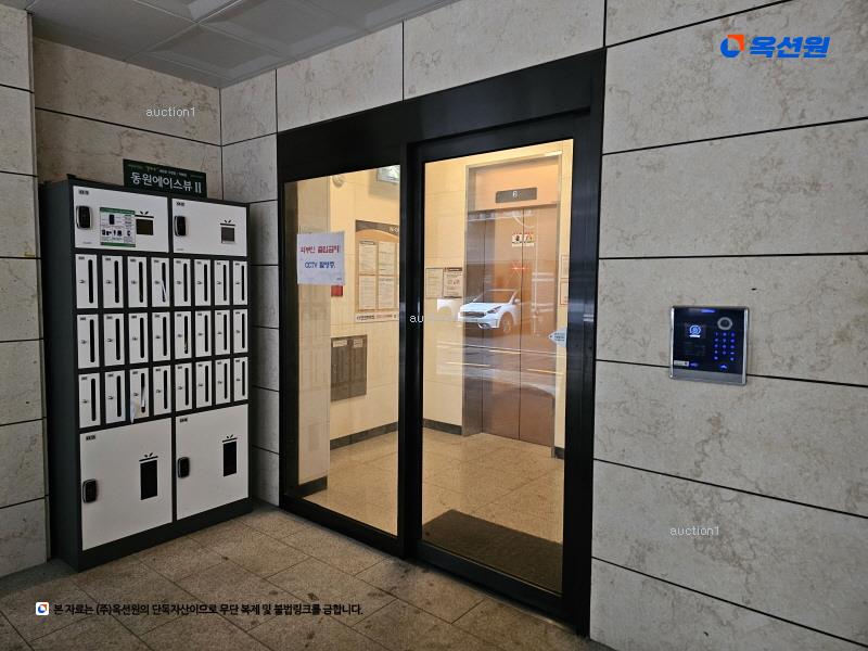 2024타경135933 서울특별시 강서구 초록마을로3길 30, 동원에이스뷰 8층 803호 다세대(빌라) 경매 이미지