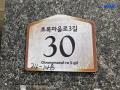 2024타경135933 서울특별시 강서구 초록마을로3길 30, 동원에이스뷰 8층 803호 다세대(빌라) 경매 이미지