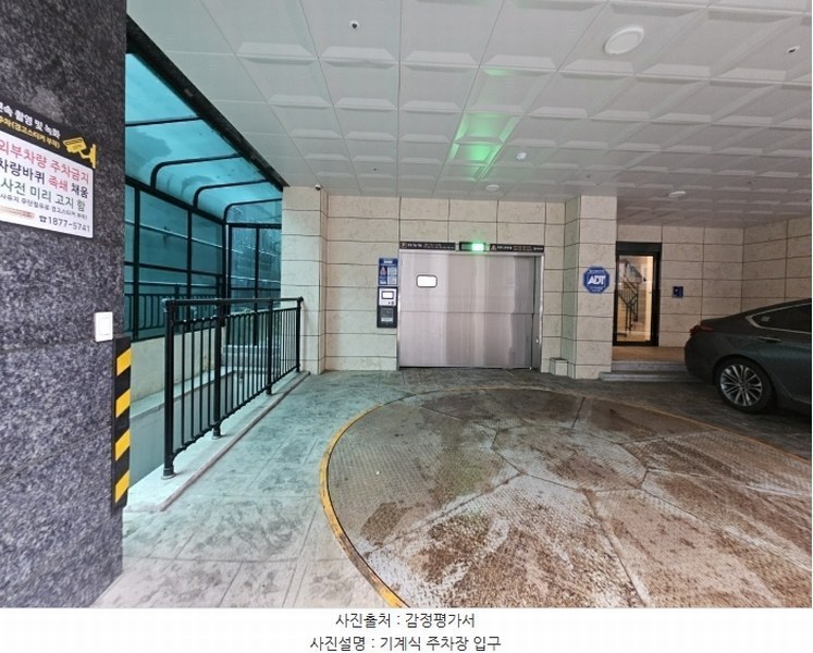2024타경135933 서울특별시 강서구 초록마을로3길 30, 동원에이스뷰 8층 803호 다세대(빌라) 경매 이미지