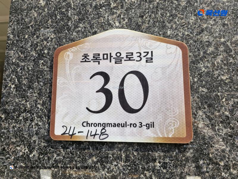 2024타경135933 서울특별시 강서구 초록마을로3길 30, 동원에이스뷰 8층 803호 다세대(빌라) 경매 이미지