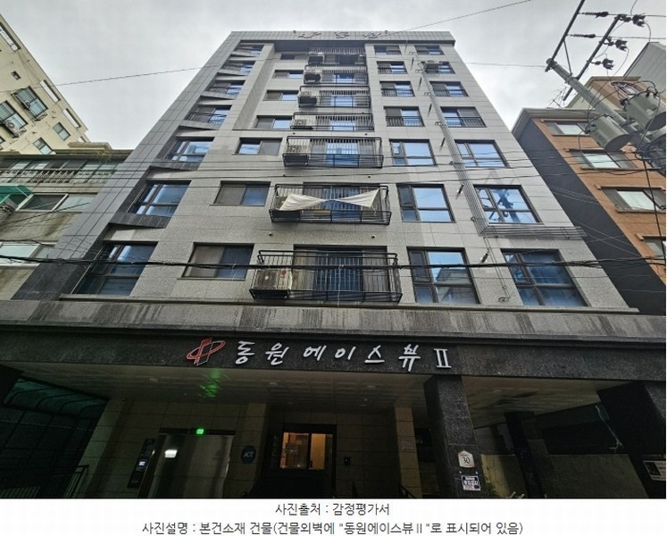 2024타경135933 서울특별시 강서구 초록마을로3길 30, 동원에이스뷰 8층 803호 다세대(빌라) 경매 이미지