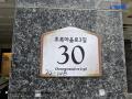 2024타경135933 서울특별시 강서구 초록마을로3길 30, 동원에이스뷰 8층 803호 다세대(빌라) 경매 이미지