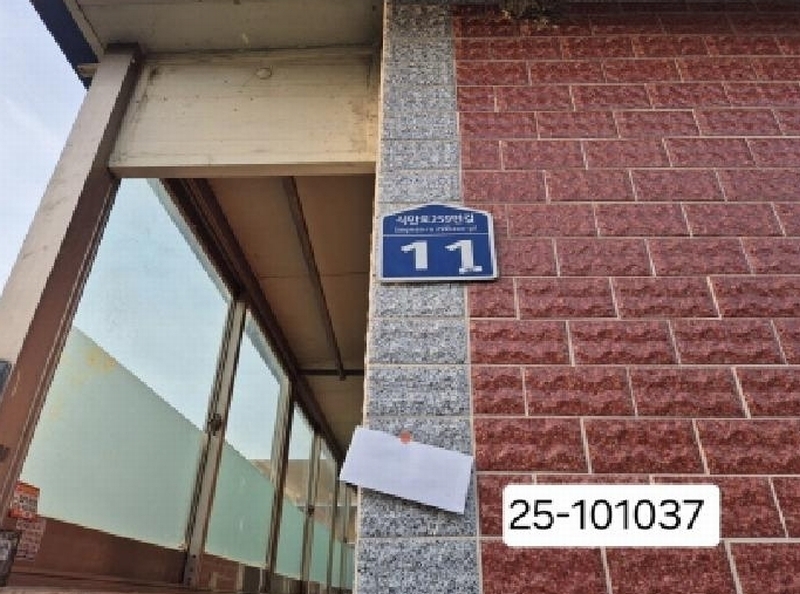 2025타경101037 부산광역시 강서구 식만동 140 주택 경매 이미지