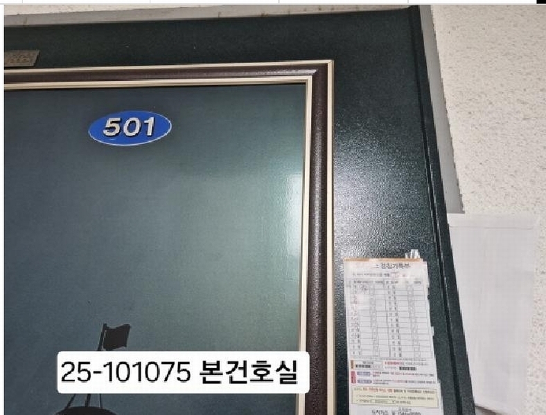 2025타경101075 부산광역시 북구 모분재로 14, 유림빌라 5층 501호 다세대(빌라)[공급24평형] 경매 이미지