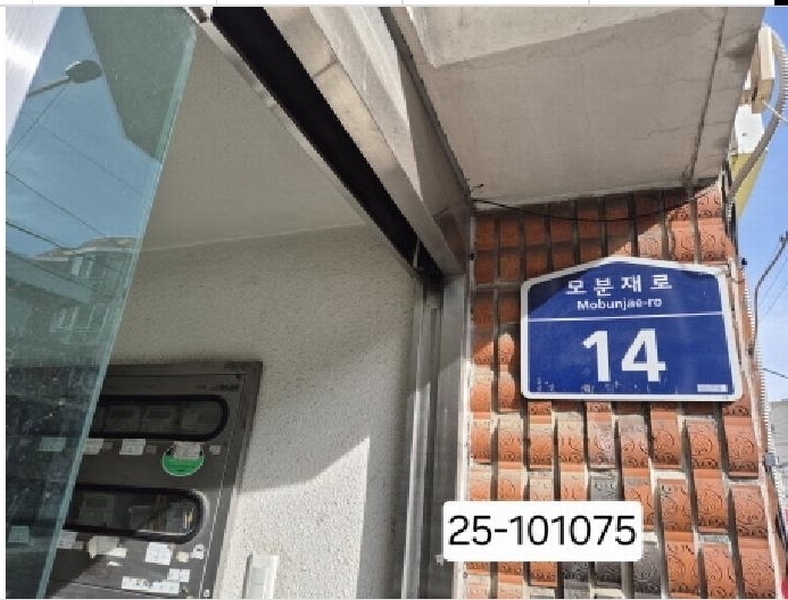 2025타경101075 부산광역시 북구 모분재로 14, 유림빌라 5층 501호 다세대(빌라)[공급24평형] 경매 이미지