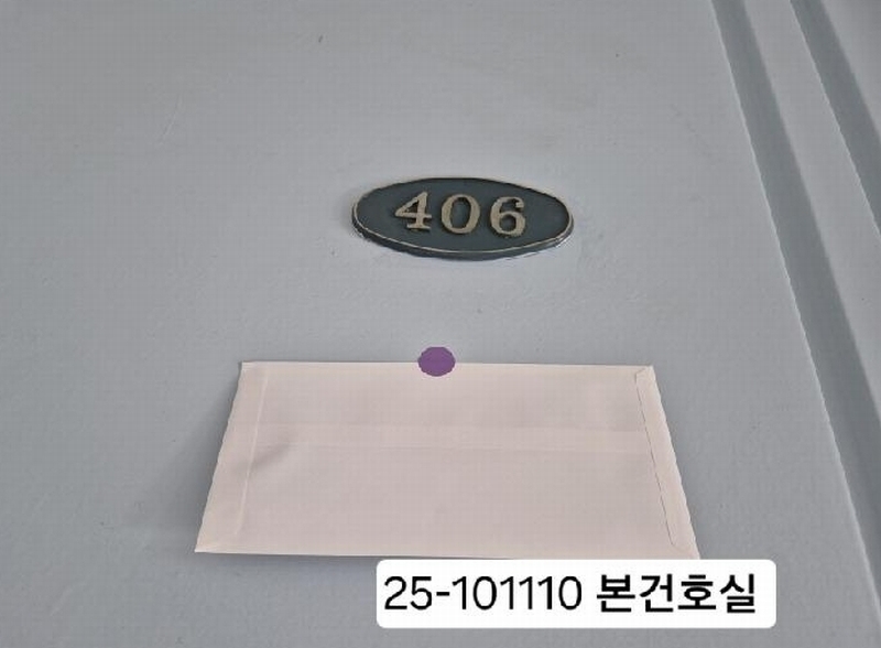 2025타경101110 부산광역시 사상구 백양대로804번길 13, 부원파크타운 102동 4층 406호 아파트[공급16평형] 경매 이미지