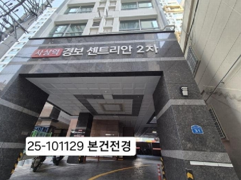 2025타경101129 부산광역시 사상구 사상로170번길 31, 사상역경보센트리안2차 3층 303호 오피스텔[계약9평형] 경매 이미지