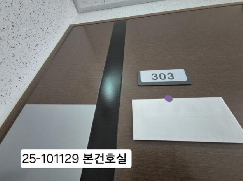 2025타경101129 부산광역시 사상구 사상로170번길 31, 사상역경보센트리안2차 3층 303호 오피스텔[계약9평형] 경매 이미지