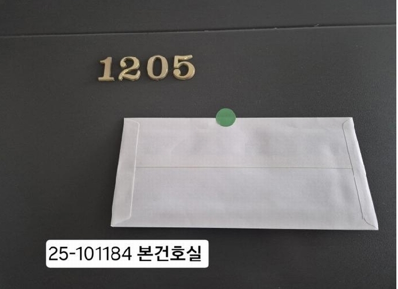2025타경101184 부산광역시 사상구 가야대로378번길 1, 팍스타운 12층 1205호 오피스텔[계약27평형] 경매 이미지