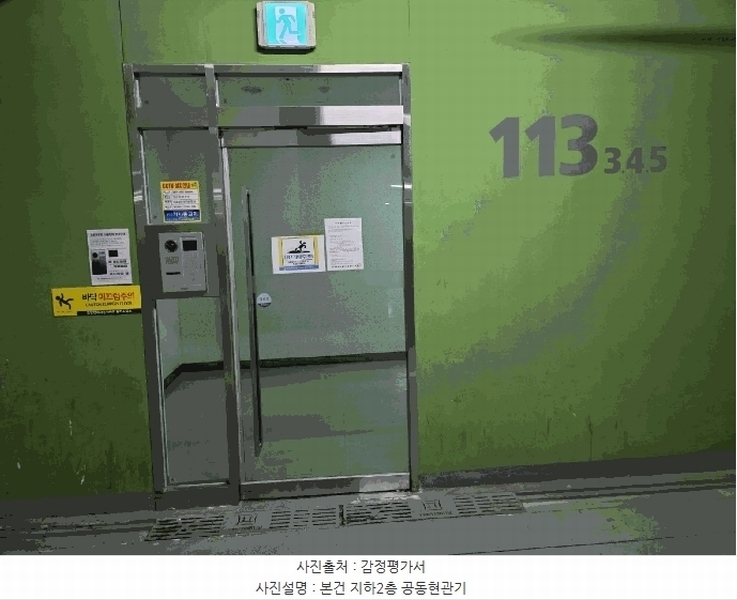 2025타경101187 부산광역시 강서구 과학산단2로20번길 69, 지사금강펜테리움 113동 9층 905호 아파트[공급26평형] 경매 이미지