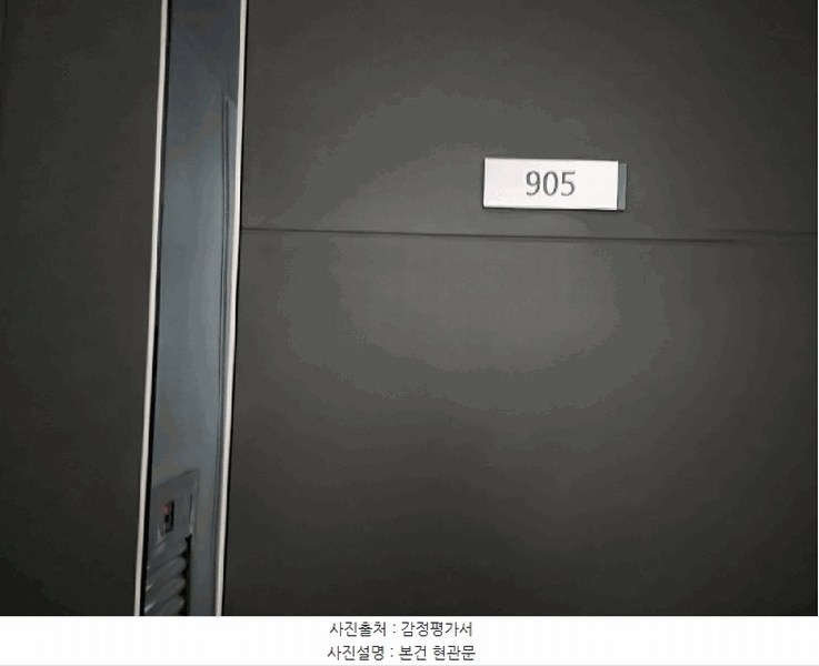 2025타경101187 부산광역시 강서구 과학산단2로20번길 69, 지사금강펜테리움 113동 9층 905호 아파트[공급26평형] 경매 이미지