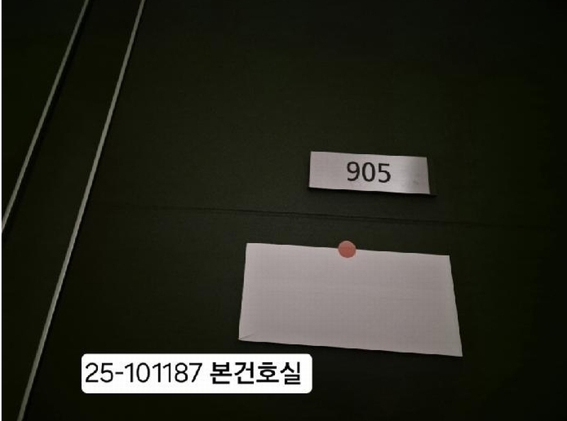2025타경101187 부산광역시 강서구 과학산단2로20번길 69, 지사금강펜테리움 113동 9층 905호 아파트[공급26평형] 경매 이미지