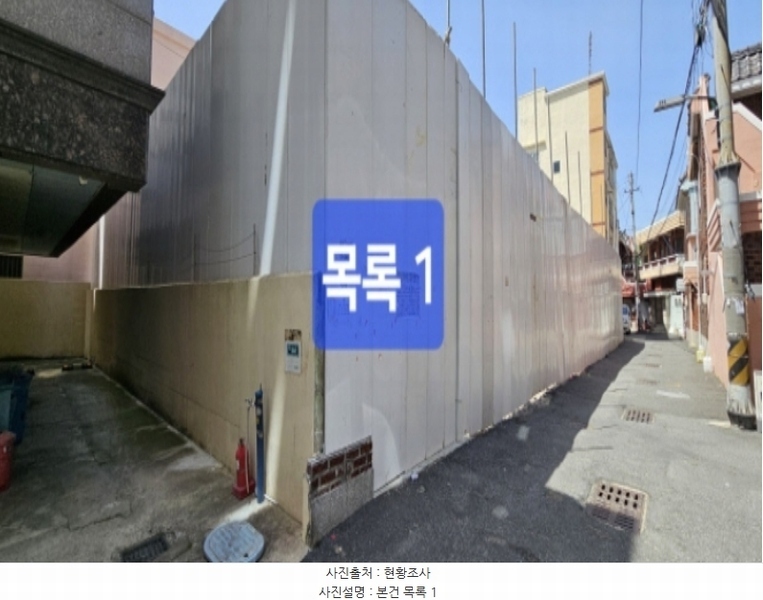 2024타경1652 부산광역시 사상구 감전동 121-87 대지 경매 이미지