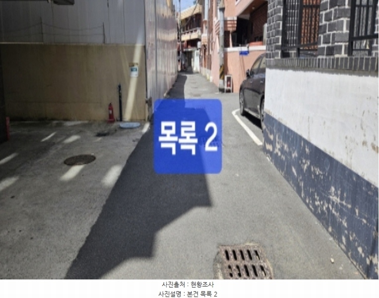 2024타경1652 부산광역시 사상구 감전동 121-87 대지 경매 이미지