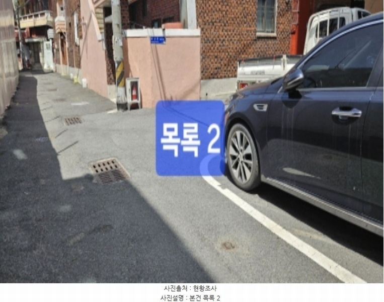 2024타경1652 부산광역시 사상구 감전동 121-87 대지 경매 이미지