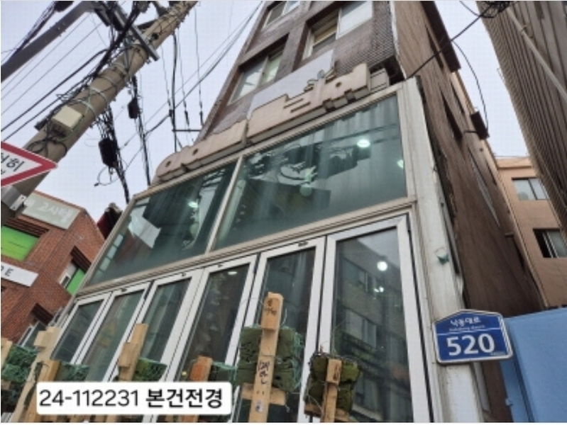 2024타경112231 부산광역시 사하구 낙동대로 520, 아침햇살하우스 4층 401호 다세대(빌라)[공급31평형] 경매 이미지