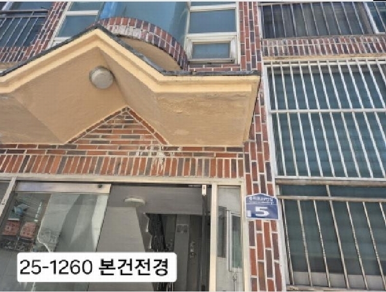 2025타경1260 부산광역시 북구 중리로20번길 5, 원일주택 2층 201호 다세대(빌라)[공급24평형] 경매 이미지