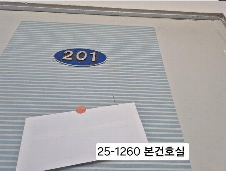 2025타경1260 부산광역시 북구 중리로20번길 5, 원일주택 2층 201호 다세대(빌라)[공급24평형] 경매 이미지