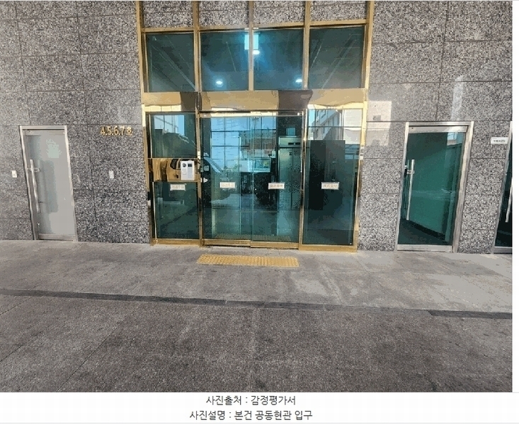 2025타경1697 부산광역시 서구 부용로 33, 대신에코팰리스 4층 405호 아파트[공급30평형] 경매 이미지