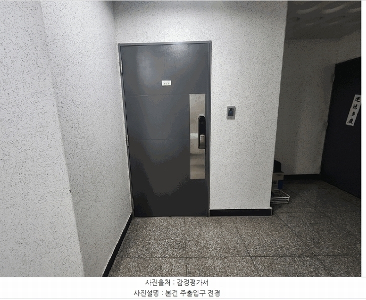 2025타경1697 부산광역시 서구 부용로 33, 대신에코팰리스 4층 405호 아파트[공급30평형] 경매 이미지