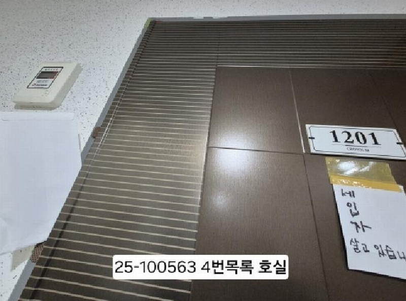 2025타경100563 부산광역시 사하구 동매로29번길 13, 크라운34 12층 1201호 오피스텔 경매 이미지