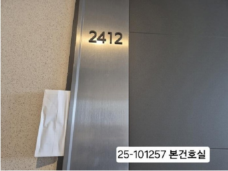 2025타경101257 부산광역시 강서구 명지국제3로 97, 명지국제신도시 삼정그린코아 더베스트 105동 24층 2412호 오피스텔[계약40평형] 경매 이미지