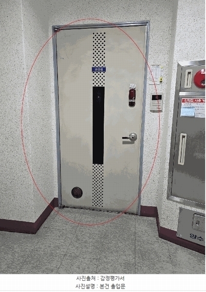 2025타경101279 부산광역시 사하구 을숙도대로709번길 31, 구평1차자유아파트 105동 8층 806호 아파트[공급19평형] 경매 이미지
