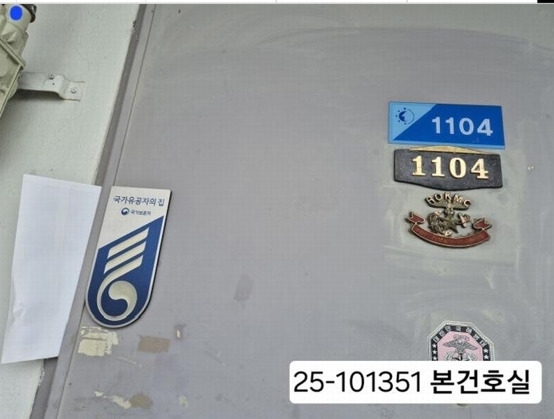 2025타경101351 부산광역시 북구 효열로 98, 금곡8단지주공아파트 901동 11층 1104호 아파트[공급16평형] 경매 이미지