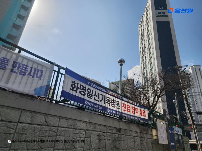 2025타경101351 부산광역시 북구 효열로 98, 금곡8단지주공아파트 901동 11층 1104호 아파트[공급16평형] 경매 이미지